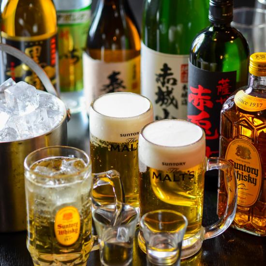 All-you-can-drink is available from 1650 yen (tax included) on the day!