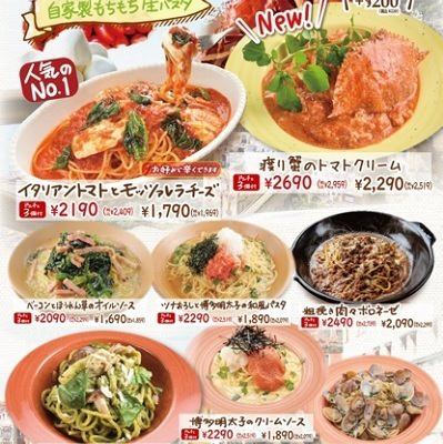 ディナー
