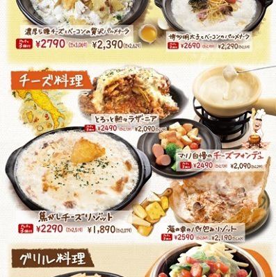 ディナー