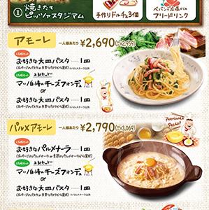 ディナー