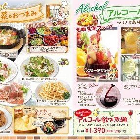 前菜＆おつまみ＋アルコール