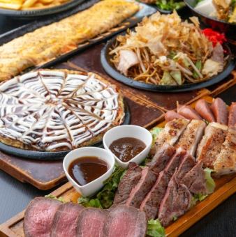 【120分飲み放題付】肉盛りプレミアムコース≪全9品≫お一人様5500円(税込)