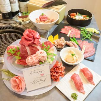 【特別な日や記念日に◎】スペシャルコース　9000円（税込）