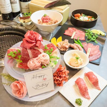 【特別な日や記念日に◎】スペシャルコース　9000円（税込）