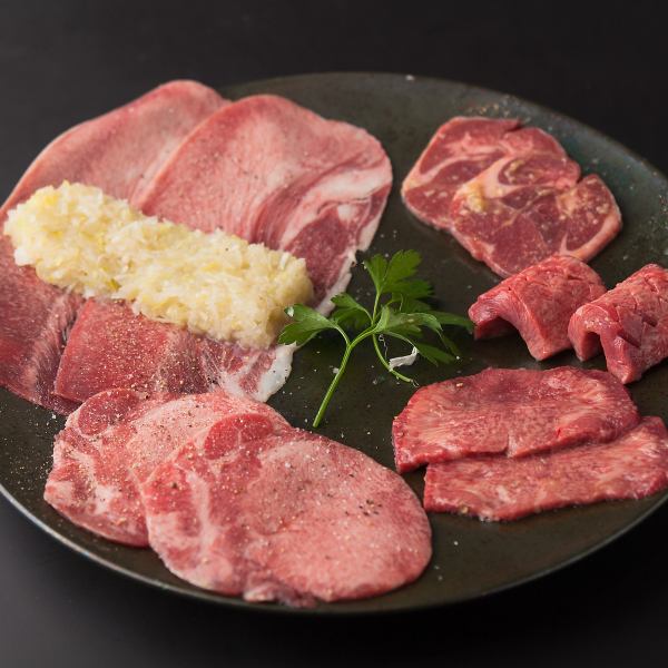 【当店の看板メニュー☆】NICKタン 厚切り&薄切り