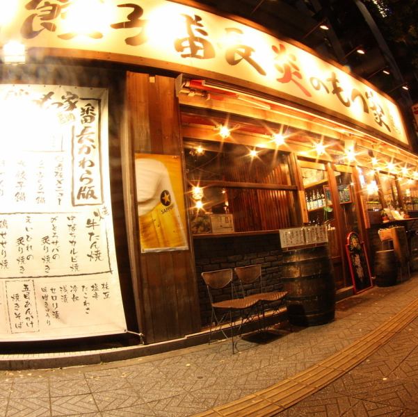 ２５時と遅めの時間帯まで営業しております！早い時間帯はハッピーアワーでドリンクが290円でご注文頂けます！１８時以降からの時間帯は【番長サイズ】でのドリンクもお得！通常のメガよりもさらにデカい！これも餃子番長ならではの楽しみ方です。飲み放題付きで美味しい料理８品付いた宴会コース4000円～もお得です！