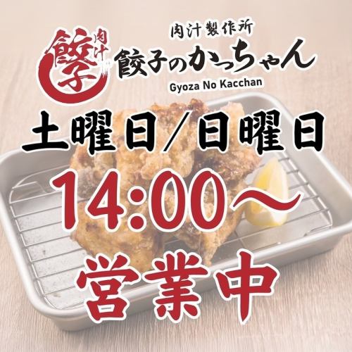 100 kinds of food and drink available from 2,480 yen