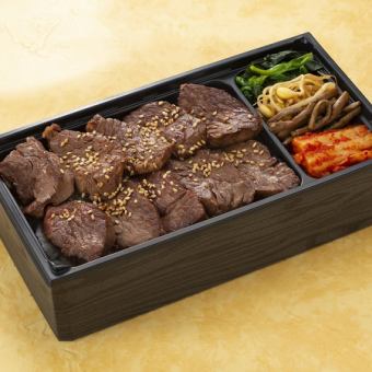 Beef tenderloin bento / Beef tenderloin bento