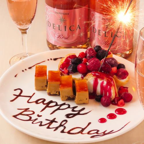 貸切限定！2大クーポン★