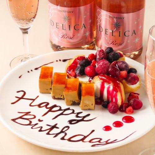 【サプライズあり！】大切な集まりは是非ビエントの貸切をご利用ください！