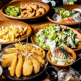 【ボリューム重視◎】肉を堪能◇贅沢！極上肉コース 全10品 4500円　飲み放題付き＋1000円