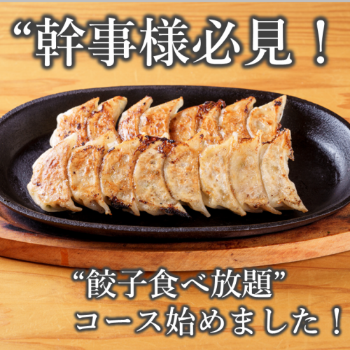素材にこだわった料理を多数ご用意！お酒の品揃えも豊富です♪