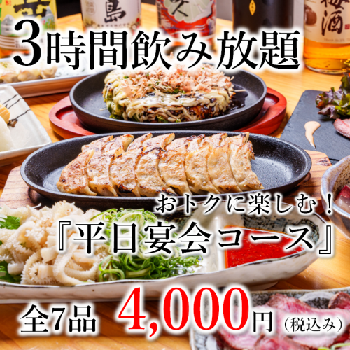 これは絶対食べて下さい！！絶品ひとくち餃子♪いっぱい頼むとさらにお得に！！（8個）