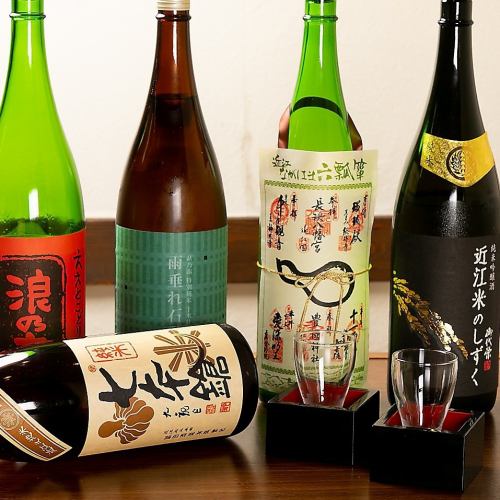 Seasonal sake is available ♪
