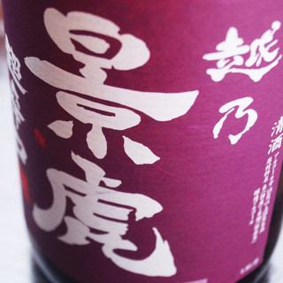 【単品飲み放題】1,800円(2時間　L.O30分前)