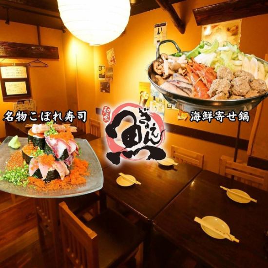 神田駅より徒歩1分！新鮮な魚料理に自信あり！コースや個室も完備しております♪