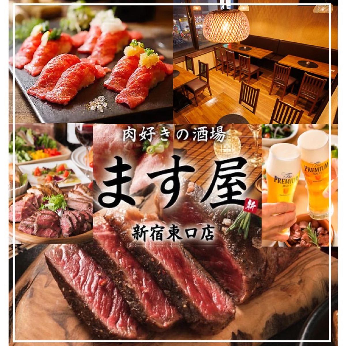 <★コスパ&満足度重視>お肉料理満載の個室肉居酒屋♪3時間飲み放題コース3,500円~