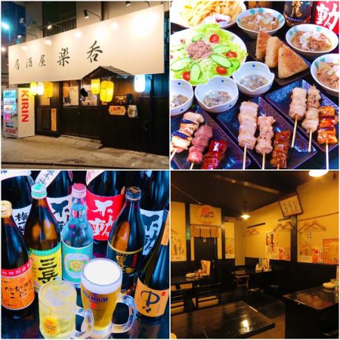 "Raku-drink" that you can enjoy by drinking comfortably.Enjoy delicious yakitori and sake ♪ There is also a table ♪
