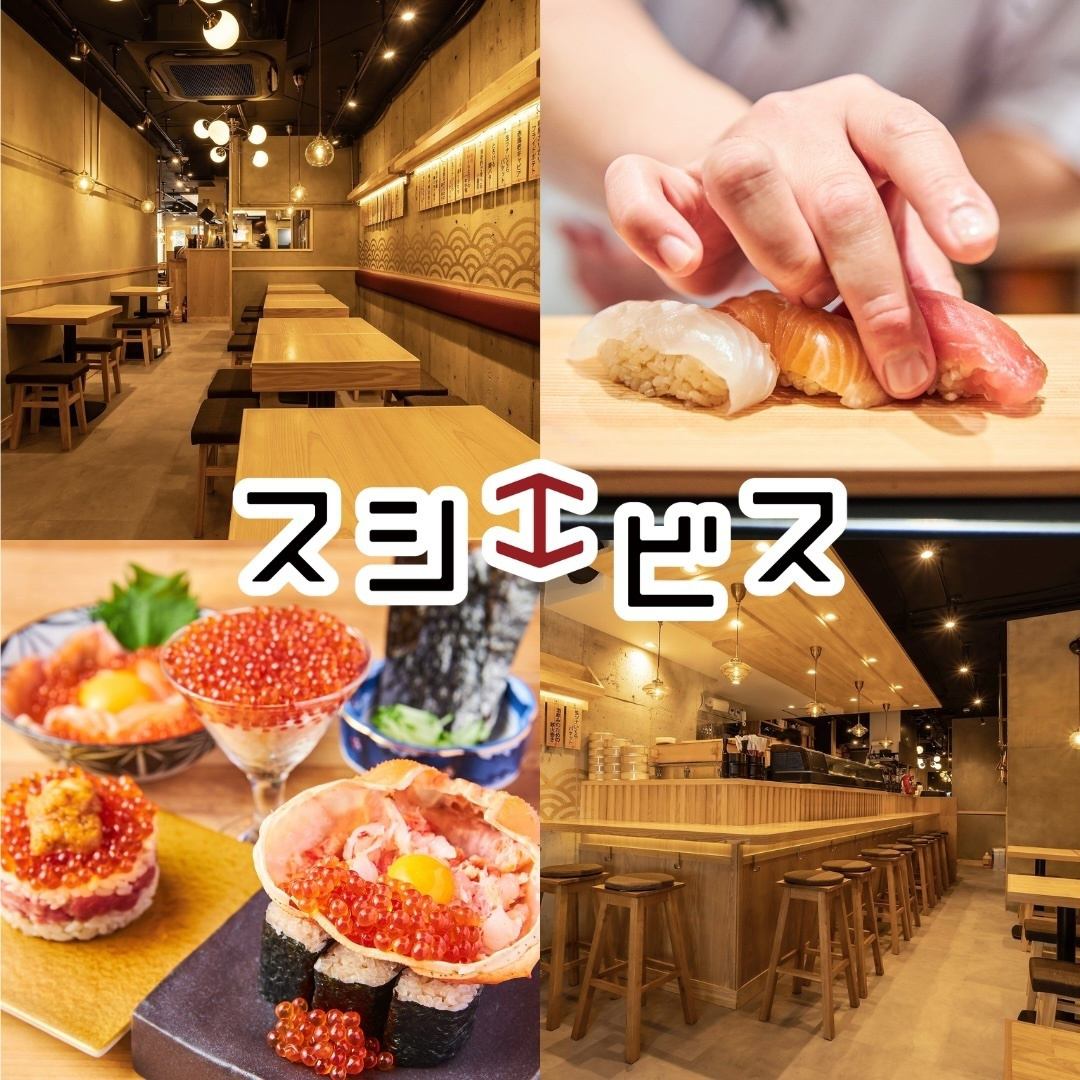 厳選された食材を使用！寿司や牡蠣をつまんで呑める寿司居酒屋！