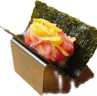 トロたく