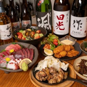 【ちょっとリッチな宴会に☆】120分飲み放題付き◆全9品◆リッチな贅沢コース6500円（税込）