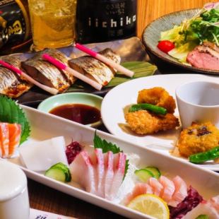 【朝次郎コース】4500円(8品)2時間飲み放題！一番搾り&ハイボール&黒霧☆日～木は無制限飲み放題