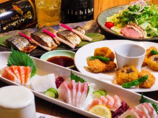 【朝次郎コース】4500円(8品)2時間飲み放題！一番搾り&ハイボール&黒霧☆日～木は無制限飲み放題