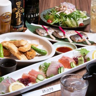 【淺治郎套餐】4,500日圓（8道菜）2小時暢飲！一番榨、高球、黑霧☆週日至週四無限暢飲