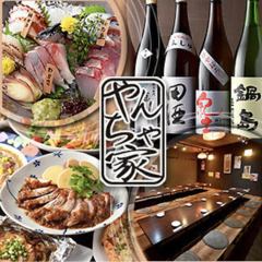 【当日のみ電話で予約可能】当日おまかせ!!飲み放題2H付プランA 全7品6050円（税込）
