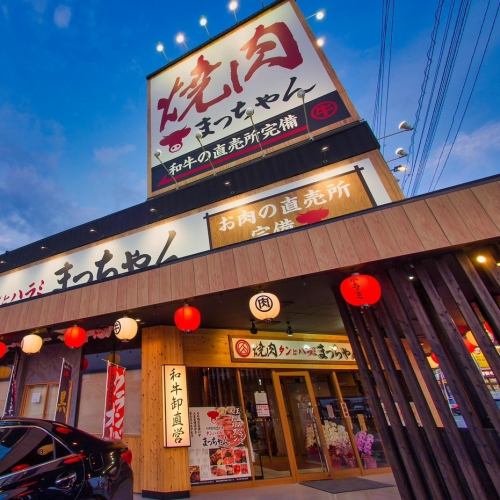リーズナブル×上質なお肉