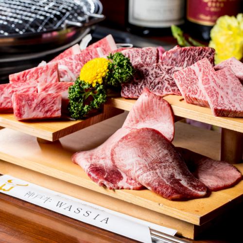 Discerning Kobe beef.As many parts as you like ♪