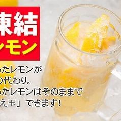 冷冻柠檬海波杯