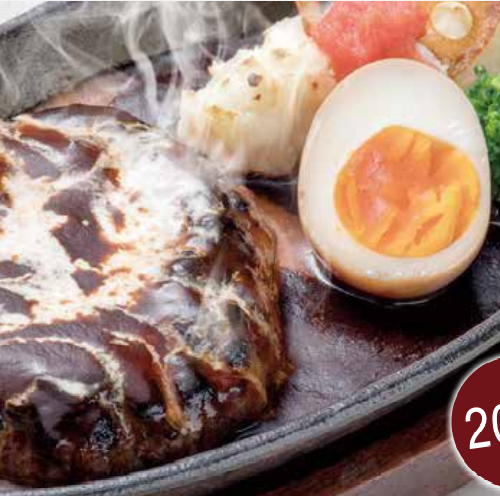 神戶牛肉 100% 半透明漢堡套餐（配米飯、味噌湯、泡菜）