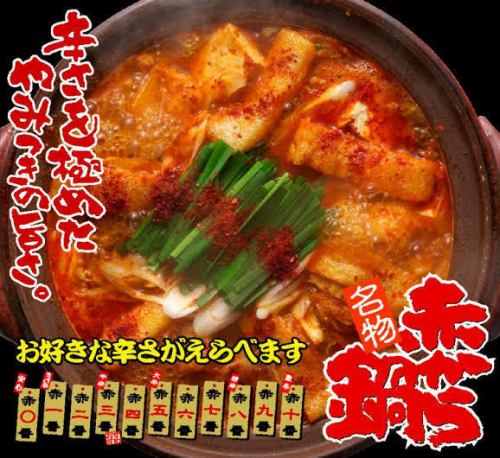 辛さを極めたやみつきの旨さ