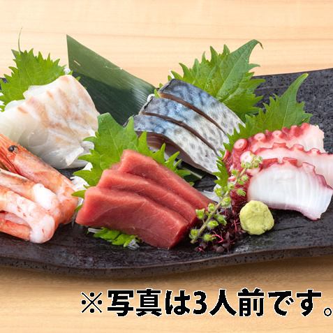 Okimori <Five types> 1 serving
