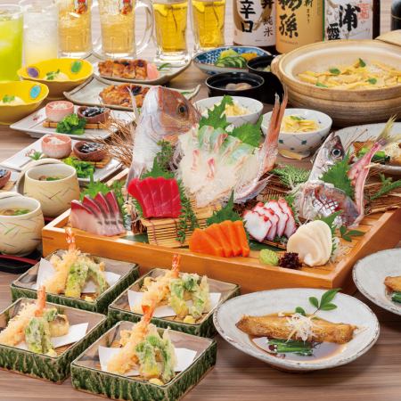 刺身、西京漬、季節の天ぷら！【和の伝統コース《料理8品》】2h飲放付〈樽生ビールOK〉