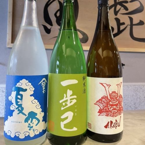 季節の日本酒、揃えてます