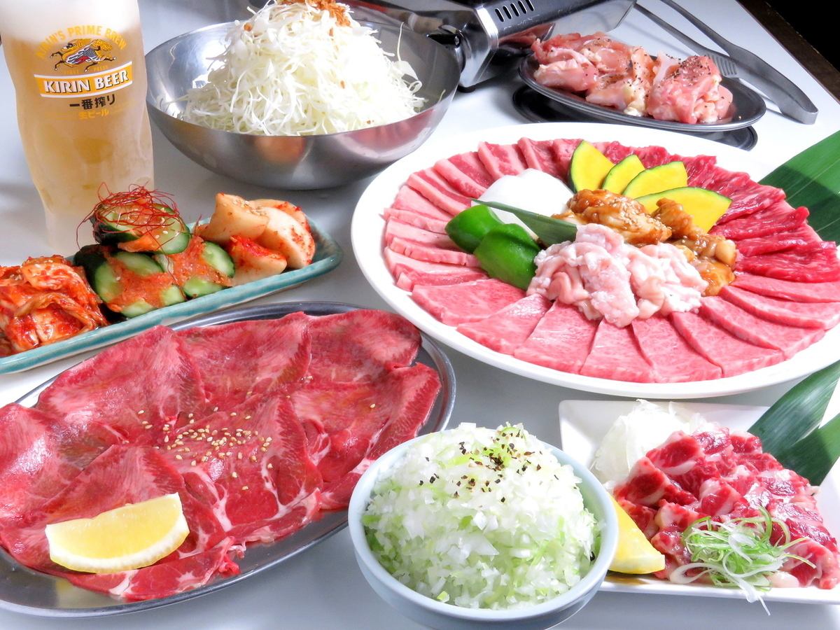 << Safe and secure prefecture-produced red beef >> Delicious grilled meat at a reasonable price! Side and drinks are also available ◎
