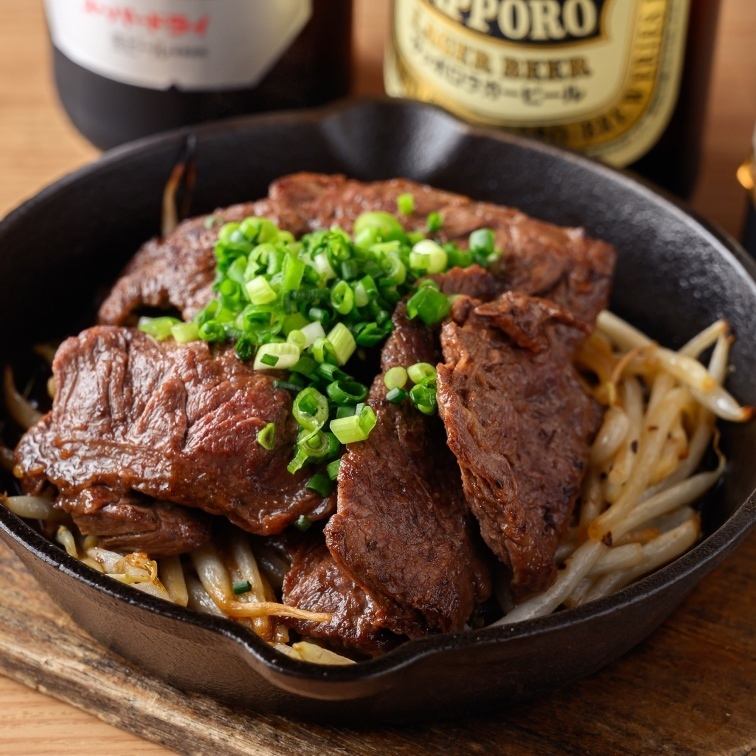 ハラミ焼き