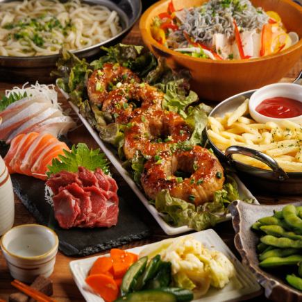 【迷ったらこれ】2.5時間飲み放題付!選べるメインのおすすめ宴会コース