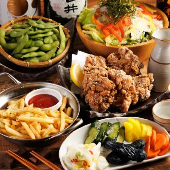 【お試し】平日限定!2時間飲み放題付!コスパ抜群コース