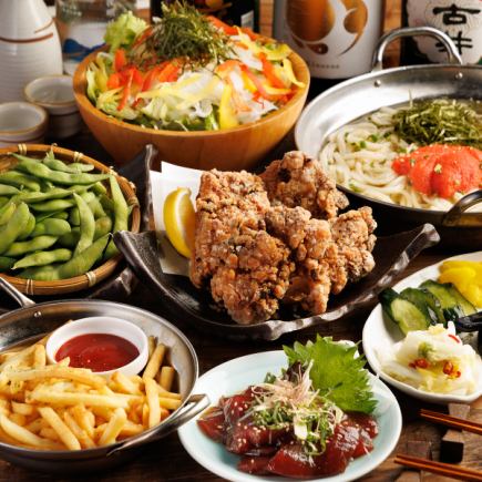 【お得に宴会】平日限定!全6品2時間飲み放題付!お得な宴会コース