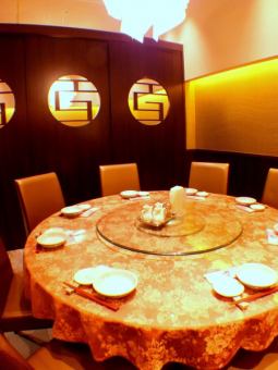 Round table private room for 6 to 10 people.If you attach 2 rooms, you can have up to 20 people! Round table private room ◎ ♪ Aeon is a rare private room seat and authentic Chinese cuisine in various scenes such as corporate banquets and family meals.