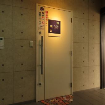 最少人数12名様～貸切ご相談承ります。ご利用の際は事前にご連絡お願いいたします。