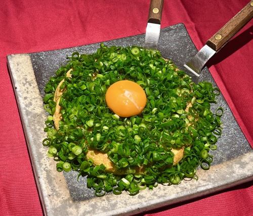 쇠고기 양파 구슬