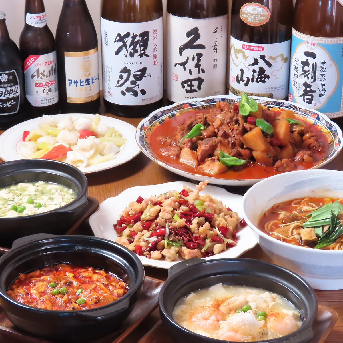 みのり台駅より徒歩4分★赤麻婆豆腐をはじめとした当店自慢のお料理をご賞味ください