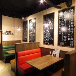 The sofa seats are very popular. Seats are limited, so please make reservations as soon as possible! <<Kawasaki motsunabe, girls' night out, birthdays, banquets, welcome parties, farewell parties, all-you-can-drink>>