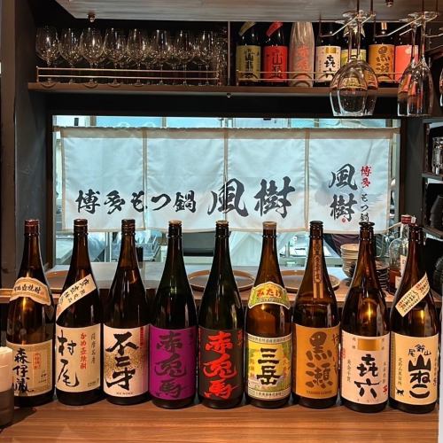[Our prized shochu!] We mainly offer shochu from Kyushu!