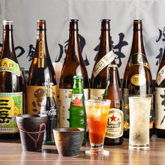 [All-you-can-drink] All-you-can-drink with course: 1,500 yen (excluding tax) All-you-can-drink for a single item: 2,000 yen (excluding tax)