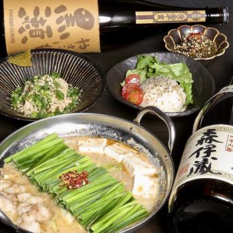 Classic!! Enjoy motsunabe with the Dontaku course, 6 dishes with 2 hours of all-you-can-drink for 4,000 yen (4,400 yen including tax)♪